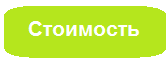 Стоимость путевки в спортивный лагерь